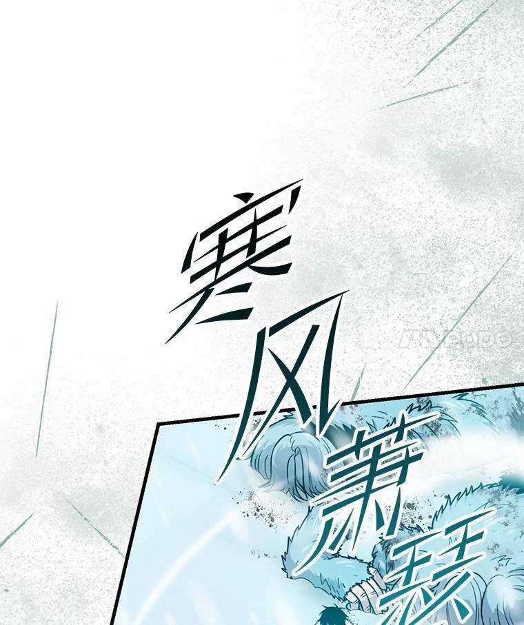 13.权能在手虐雪人 第49页