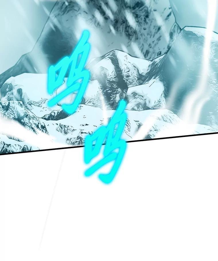13.权能在手虐雪人 第52页