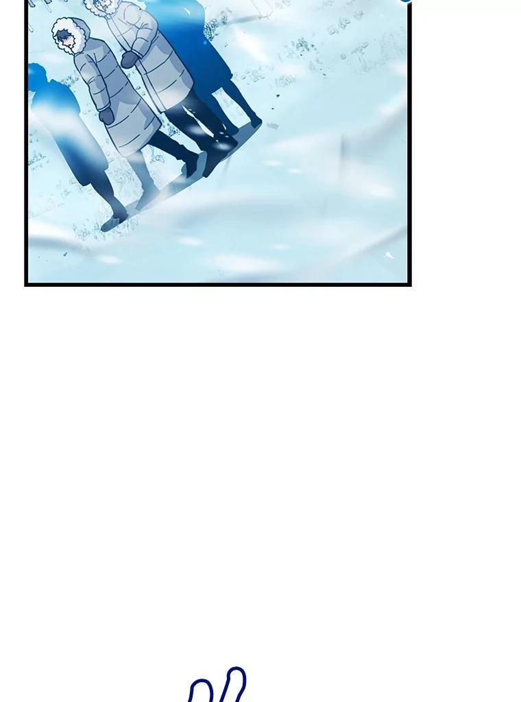 13.权能在手虐雪人 第58页