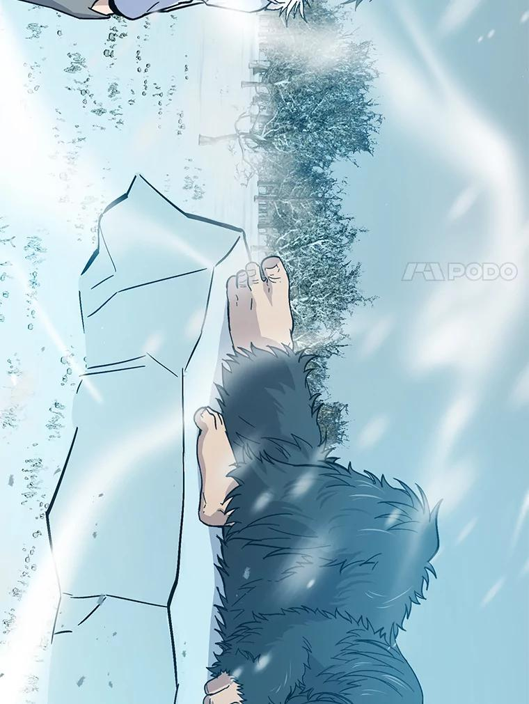 13.权能在手虐雪人 第86页