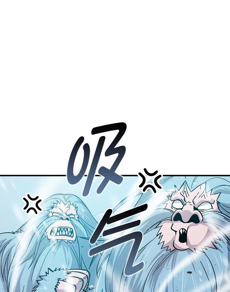 13.权能在手虐雪人 第104页
