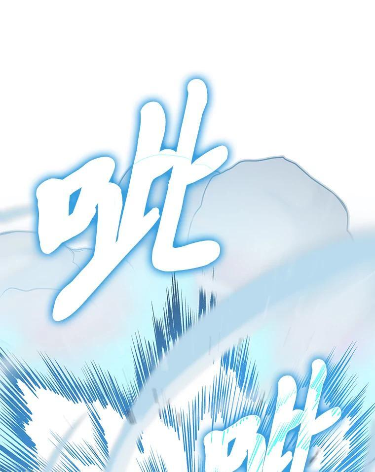 13.权能在手虐雪人 第110页