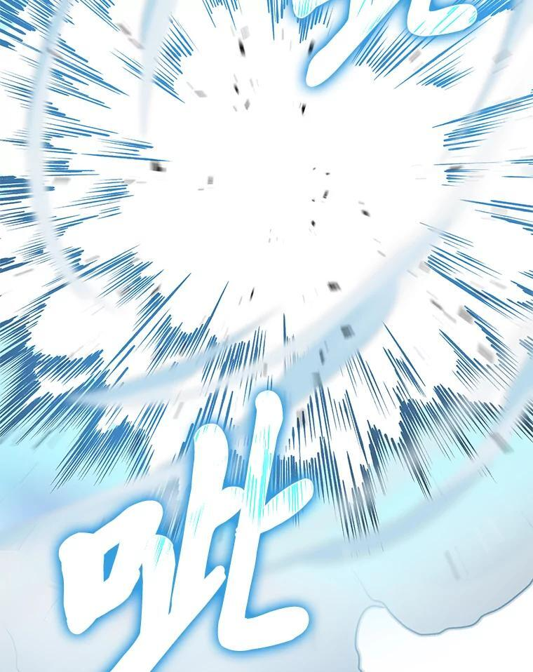 13.权能在手虐雪人 第111页