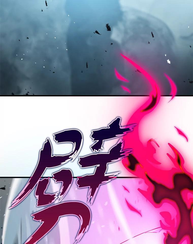 13.权能在手虐雪人 第113页