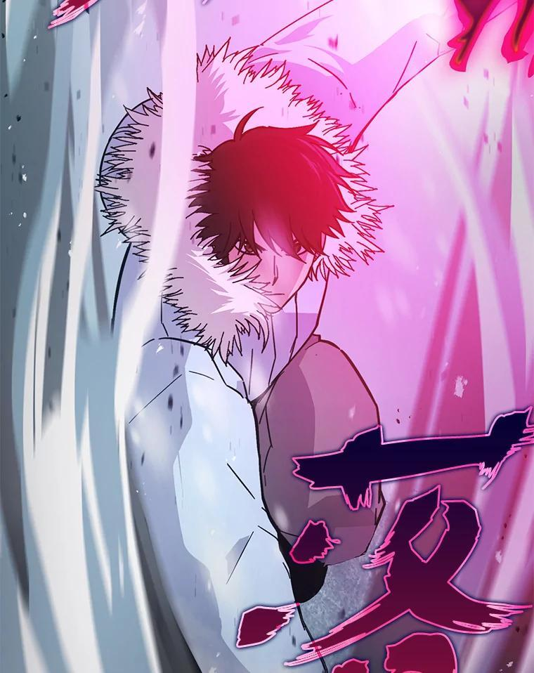 13.权能在手虐雪人 第114页