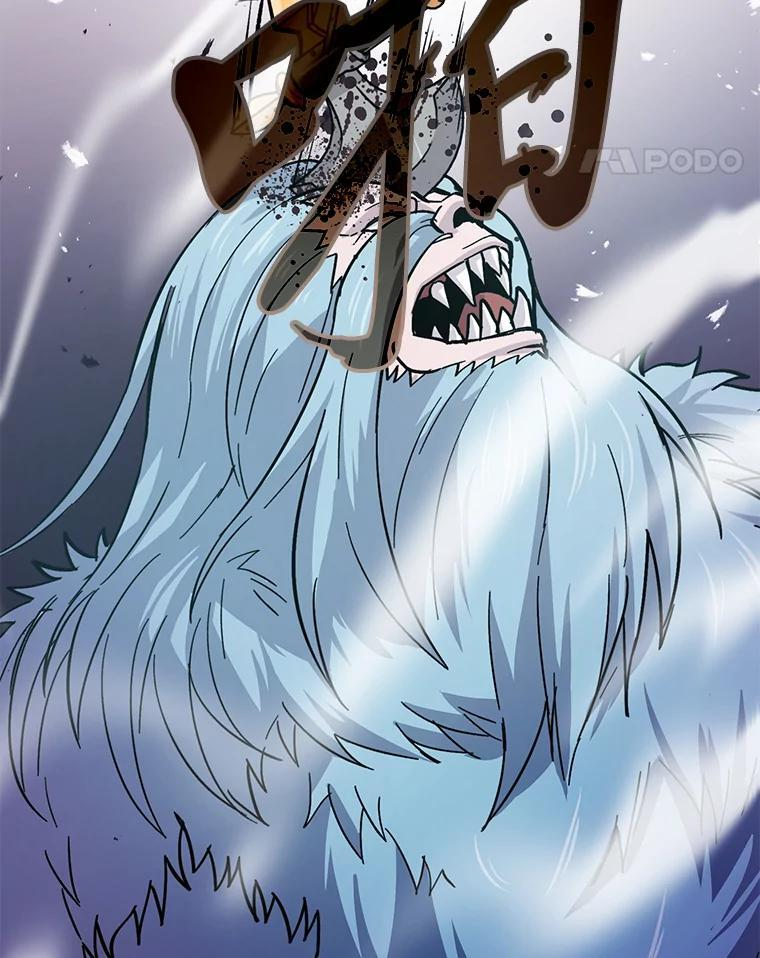 13.权能在手虐雪人 第116页