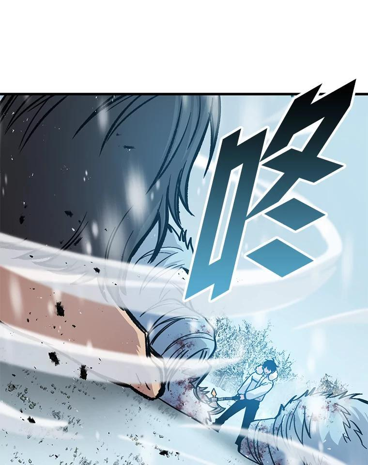 13.权能在手虐雪人 第121页