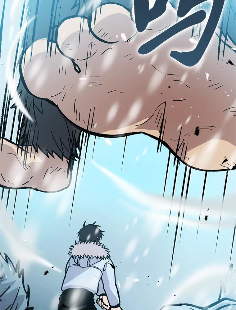 13.权能在手虐雪人 第127页