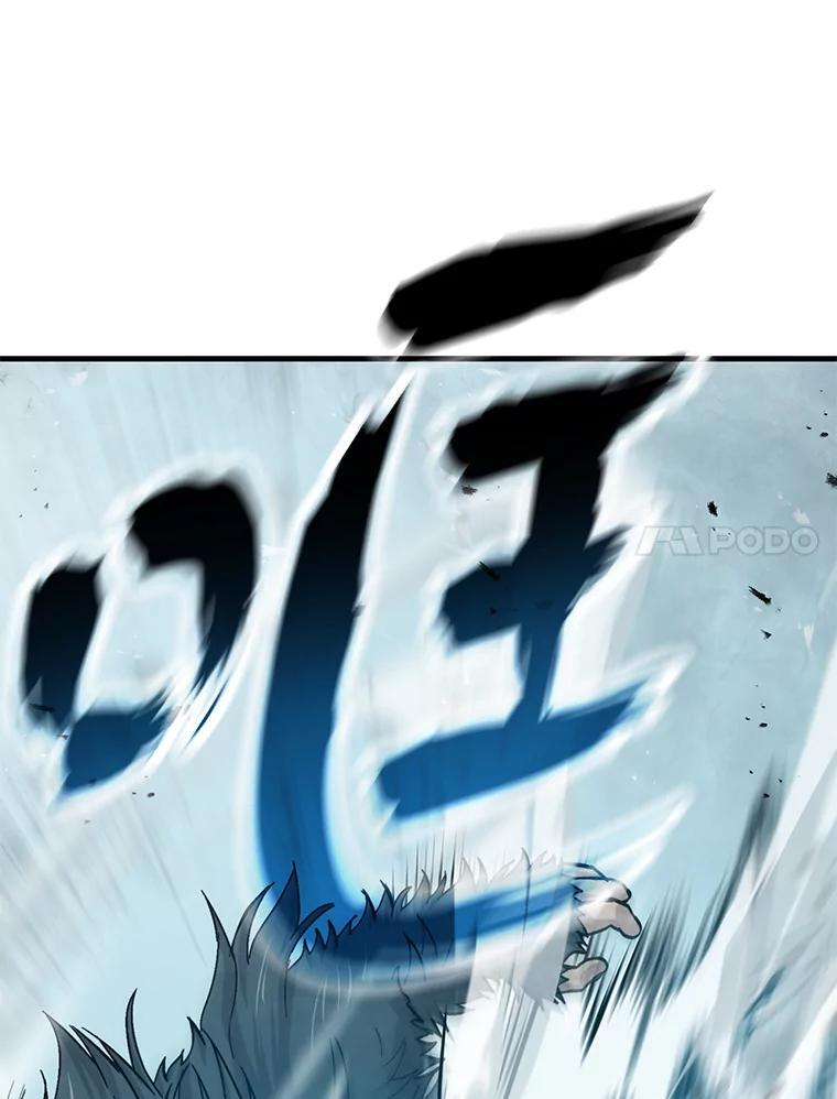 13.权能在手虐雪人 第129页