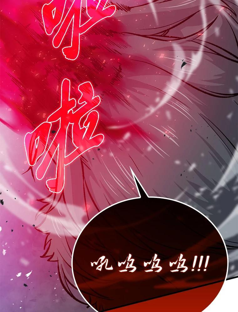 13.权能在手虐雪人 第135页
