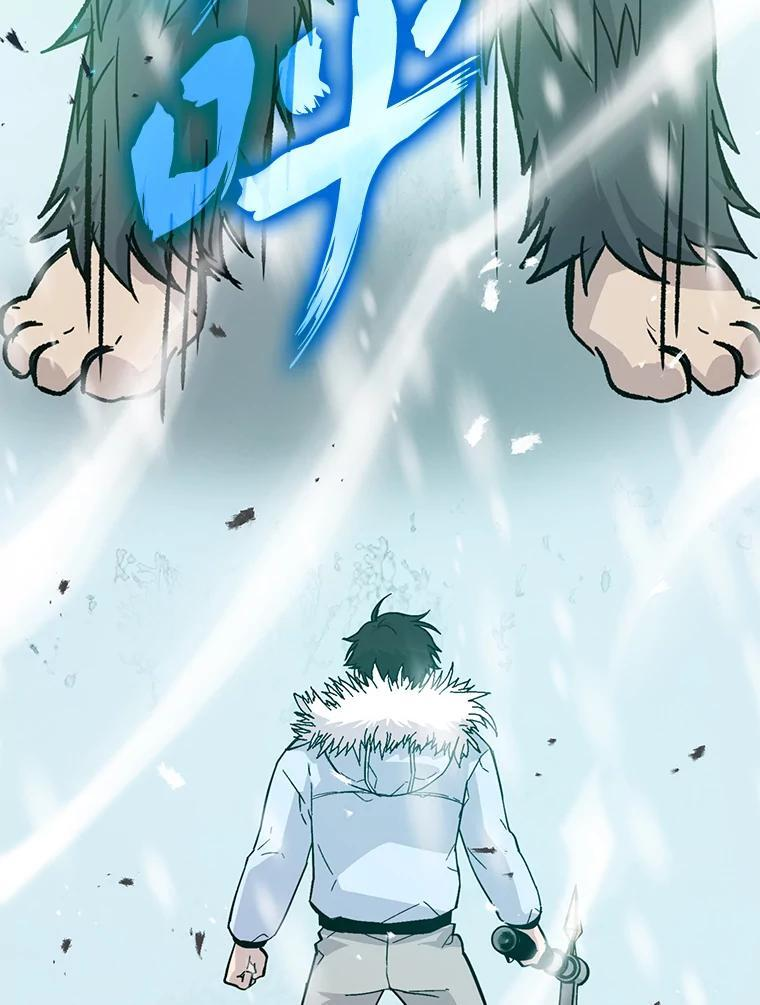 13.权能在手虐雪人 第144页