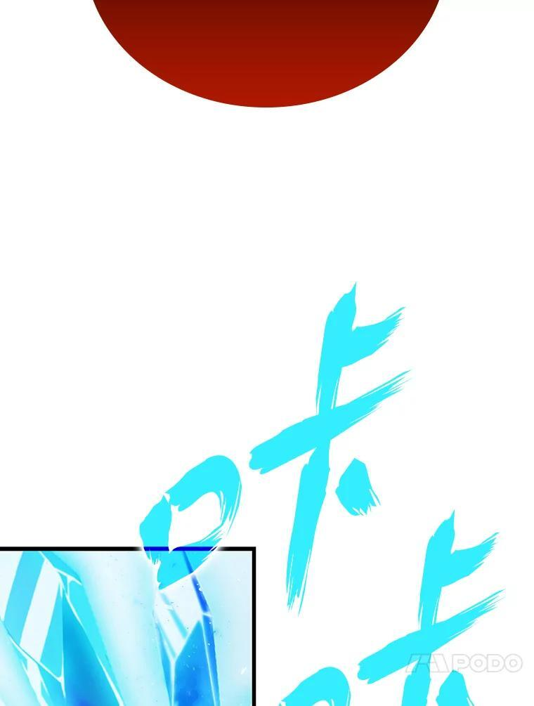 13.权能在手虐雪人 第148页
