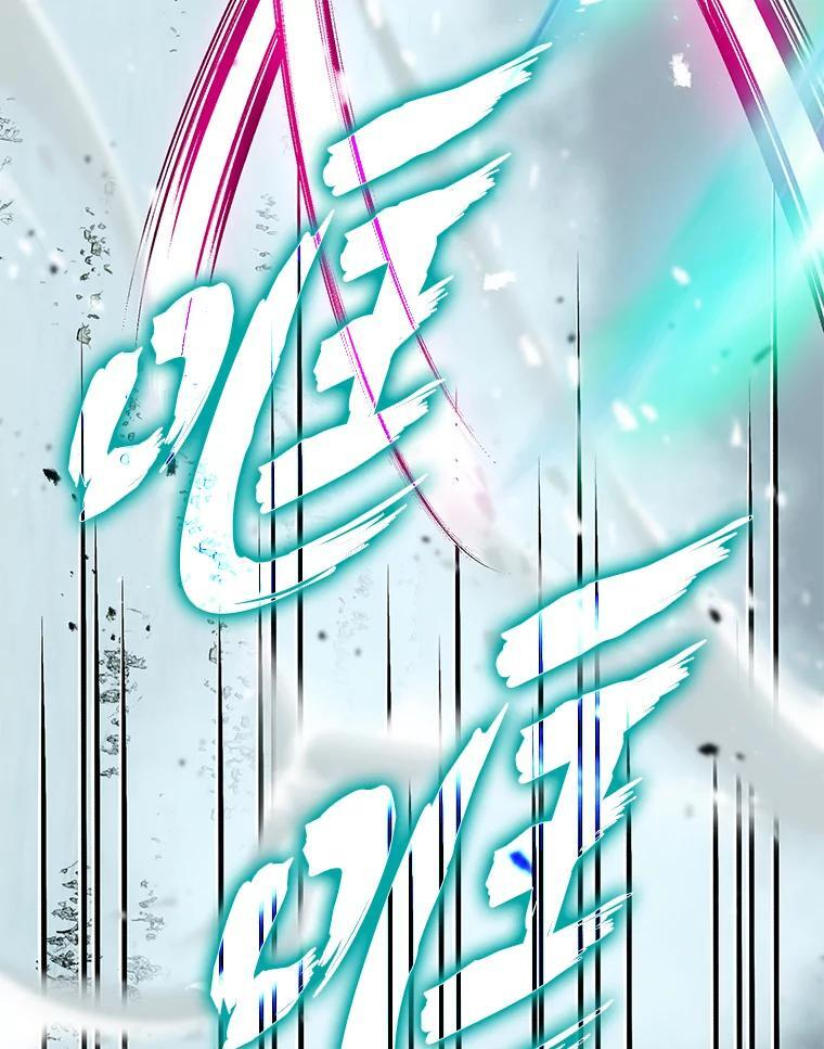 13.权能在手虐雪人 第154页
