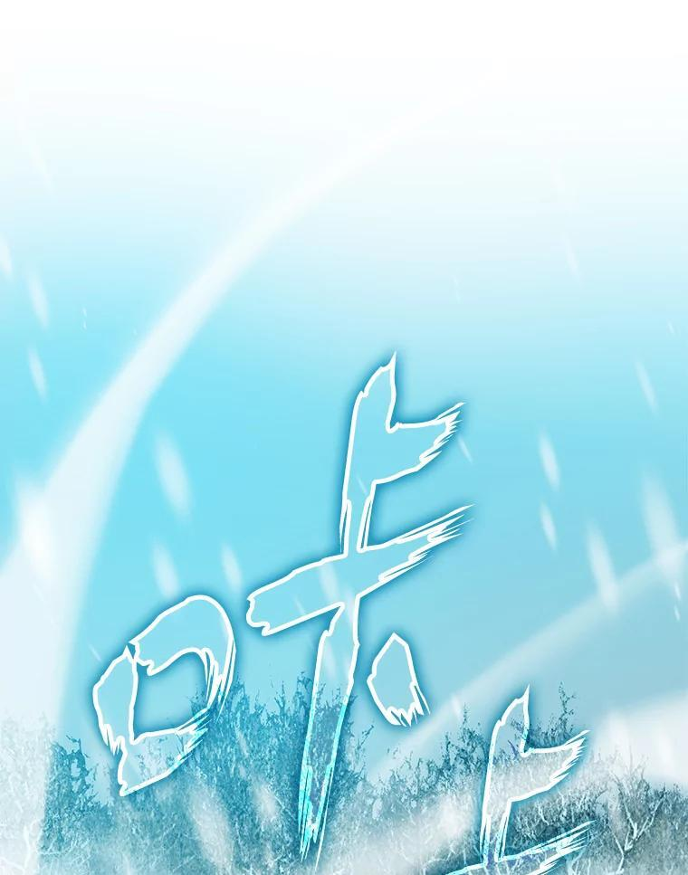 13.权能在手虐雪人 第157页