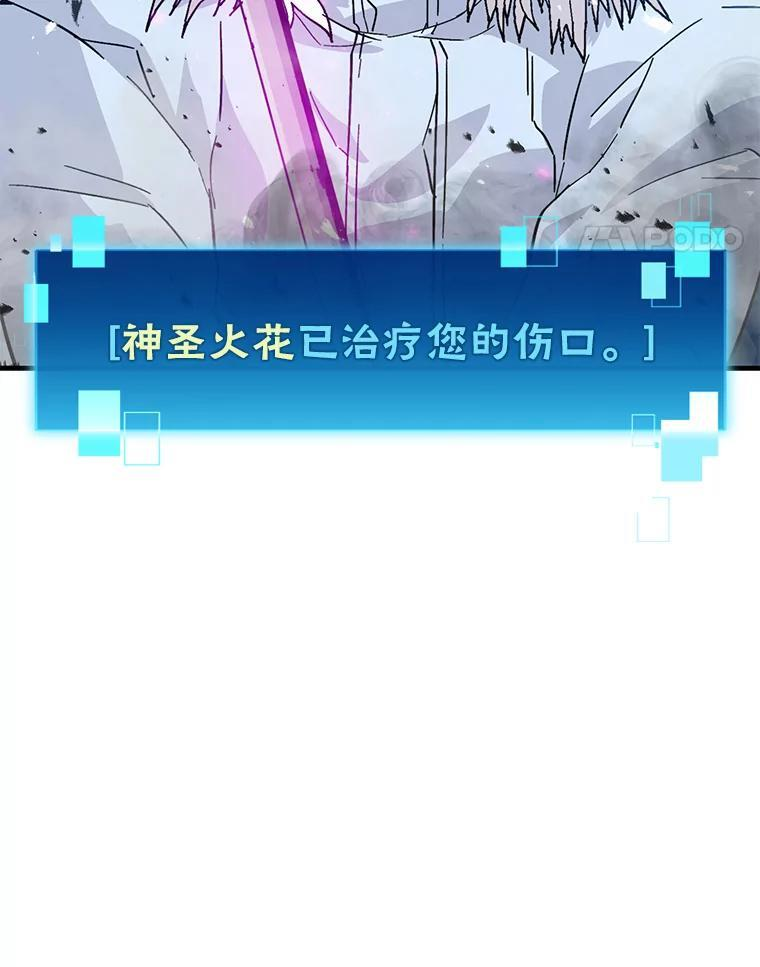 13.权能在手虐雪人 第162页