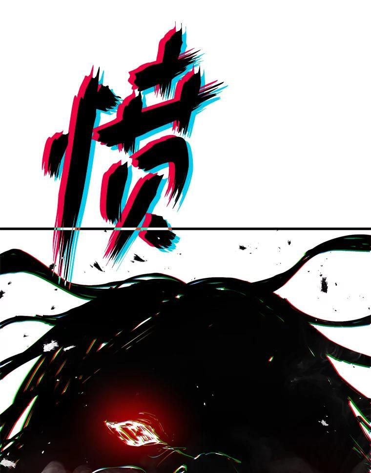 13.权能在手虐雪人 第163页