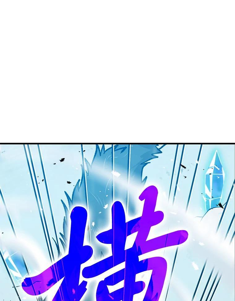 13.权能在手虐雪人 第173页