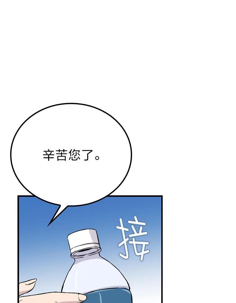 14.伪装大佬诈恶魔 第3页