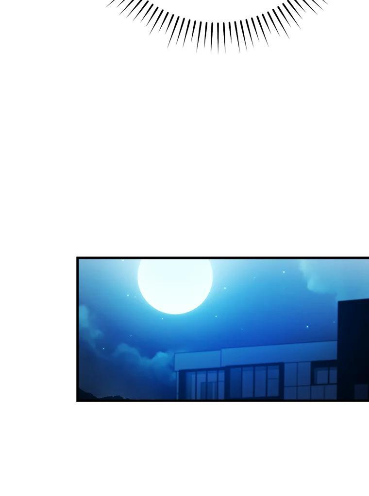 14.伪装大佬诈恶魔 第33页