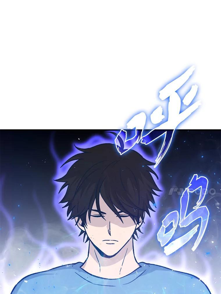 14.伪装大佬诈恶魔 第37页