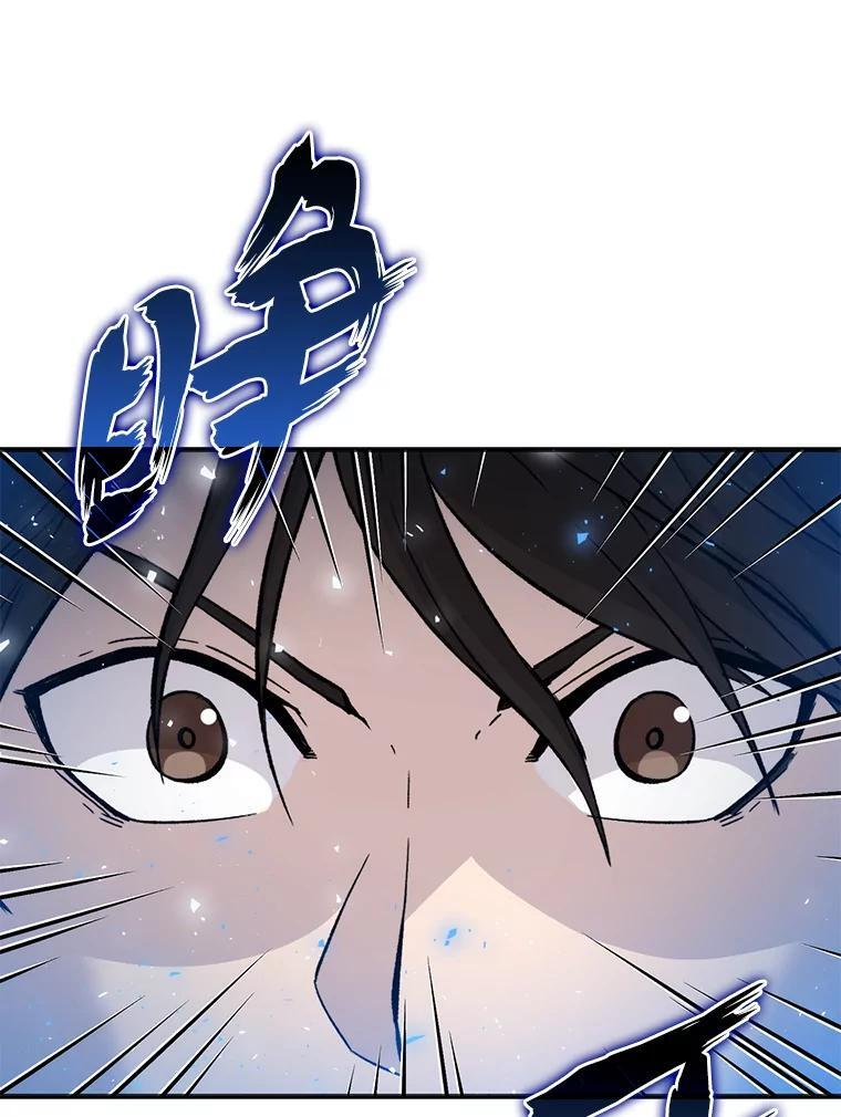 14.伪装大佬诈恶魔 第39页