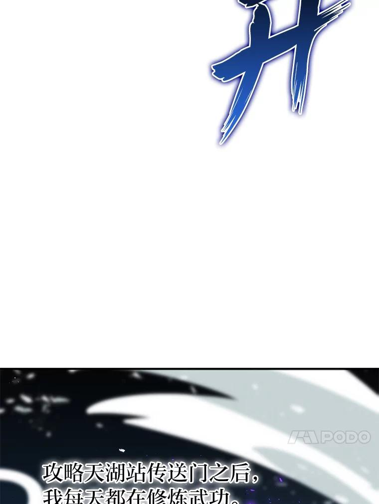 14.伪装大佬诈恶魔 第40页