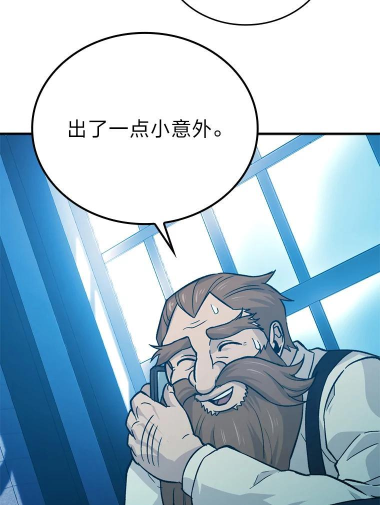 14.伪装大佬诈恶魔 第48页