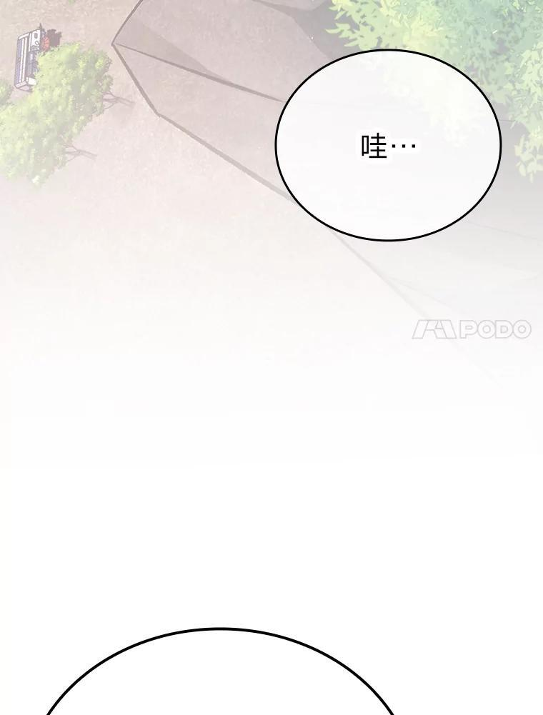 14.伪装大佬诈恶魔 第63页
