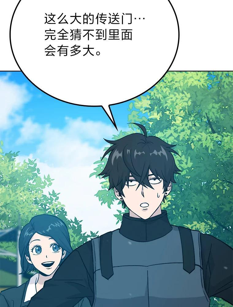 14.伪装大佬诈恶魔 第64页