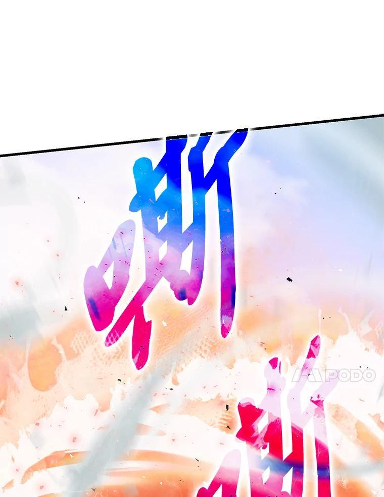 14.伪装大佬诈恶魔 第89页
