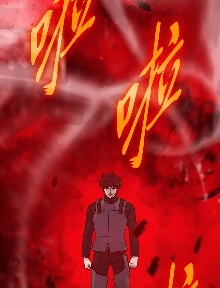 14.伪装大佬诈恶魔 第170页