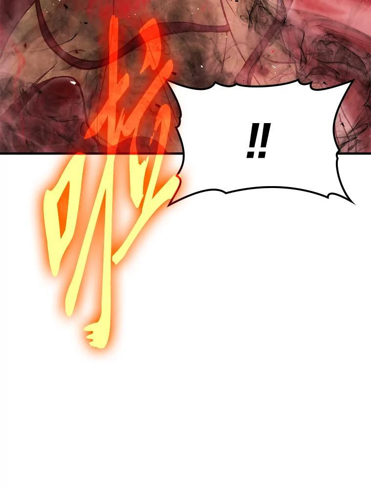 14.伪装大佬诈恶魔 第172页