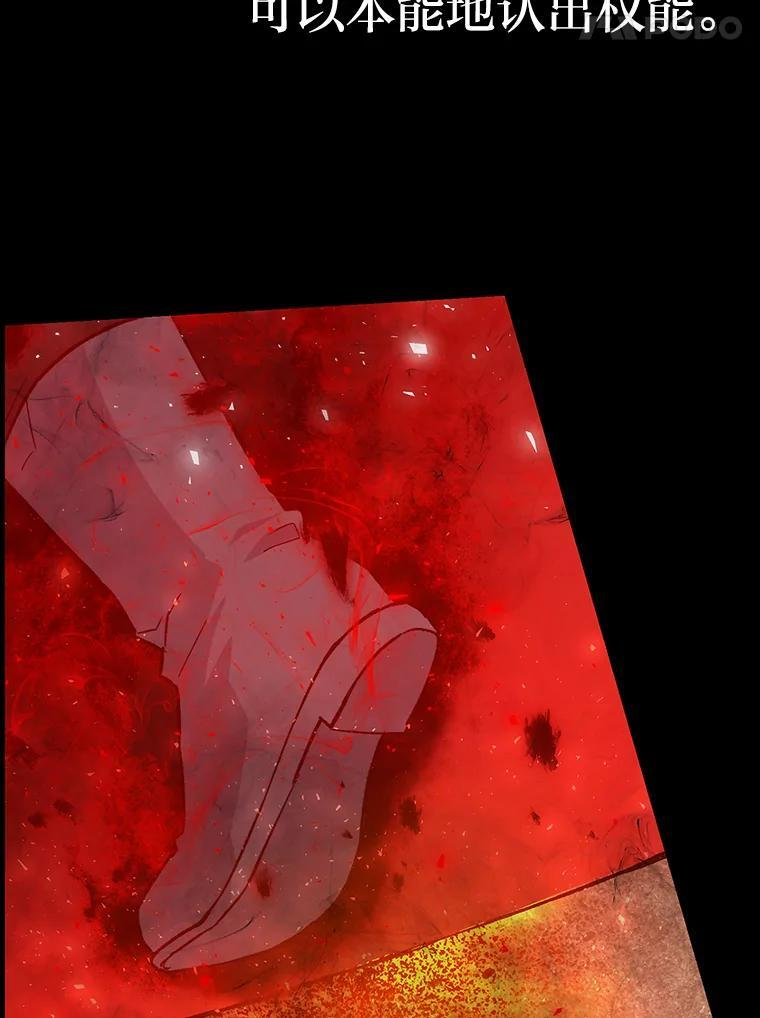 14.伪装大佬诈恶魔 第178页