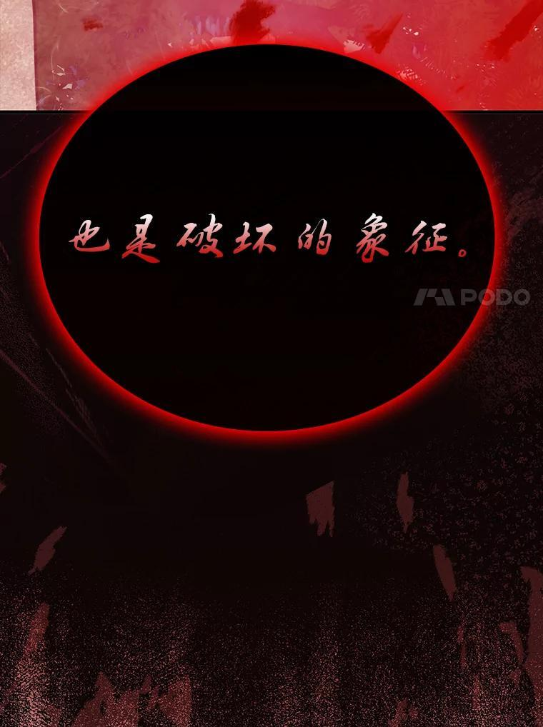14.伪装大佬诈恶魔 第184页