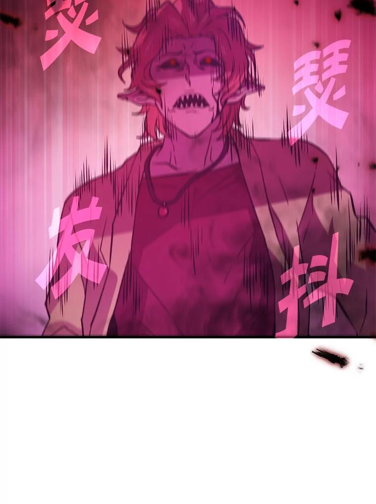 14.伪装大佬诈恶魔 第186页