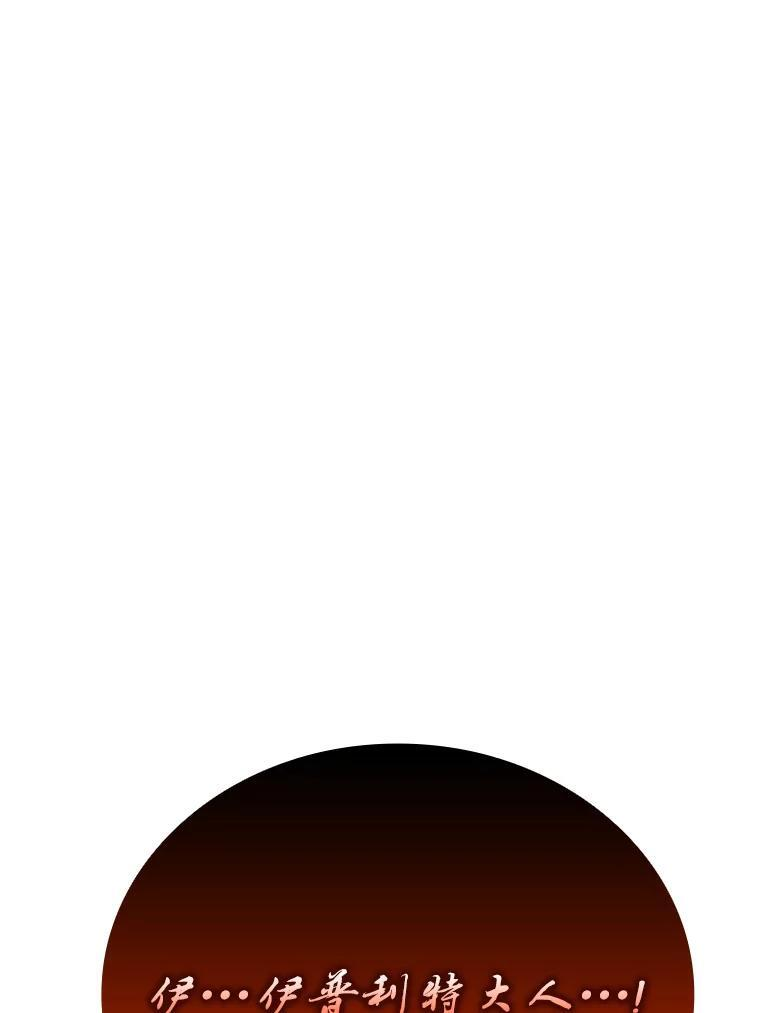15.自恋恶魔钓上钩 第2页