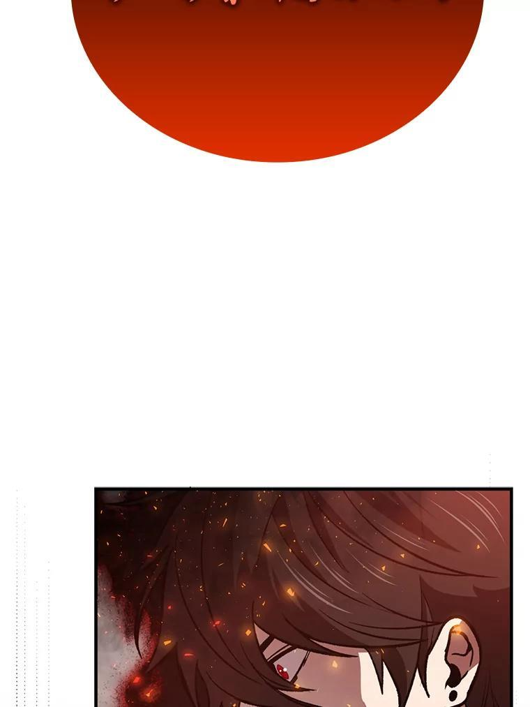15.自恋恶魔钓上钩 第3页