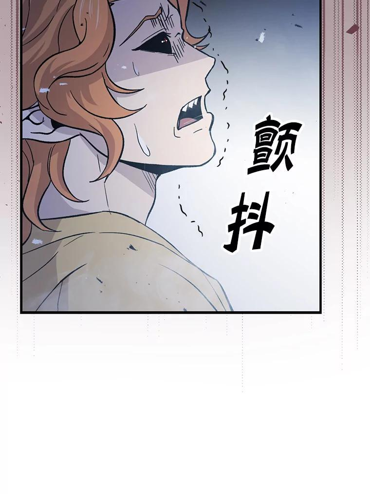 15.自恋恶魔钓上钩 第5页