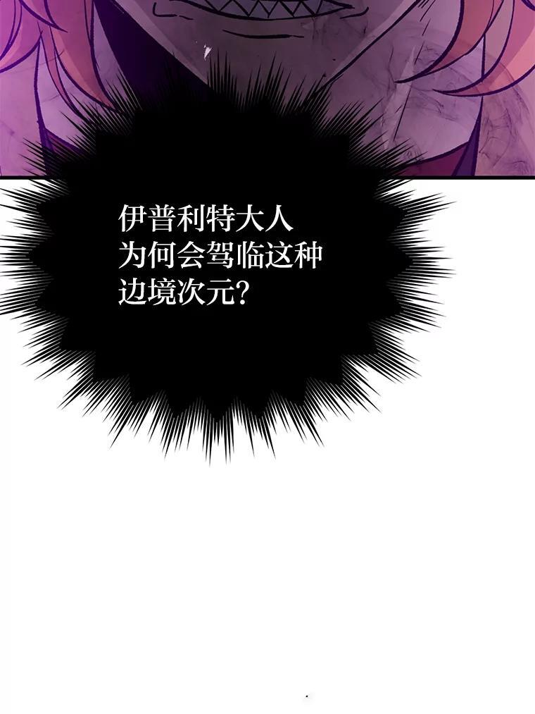 15.自恋恶魔钓上钩 第9页