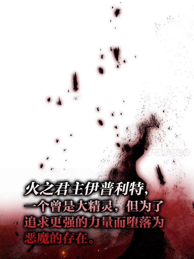 15.自恋恶魔钓上钩 第10页