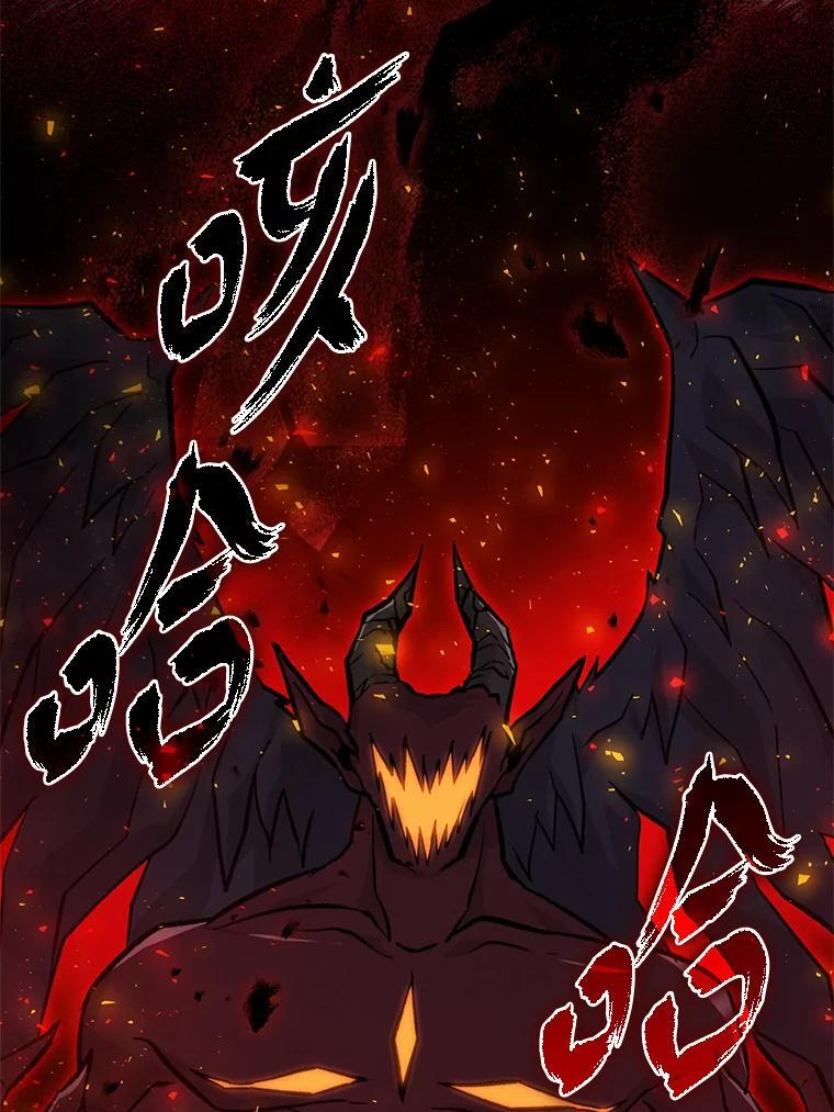 15.自恋恶魔钓上钩 第11页