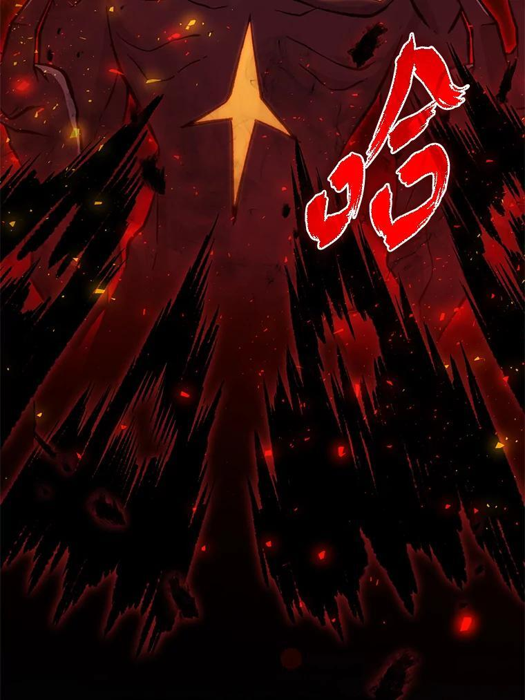 15.自恋恶魔钓上钩 第12页