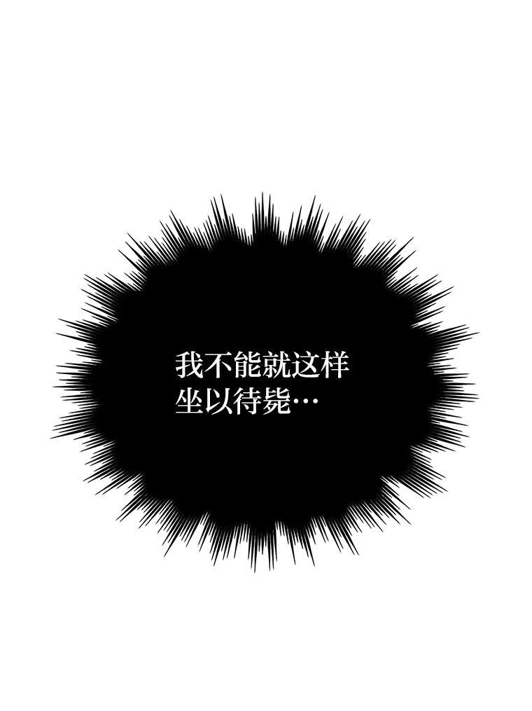 15.自恋恶魔钓上钩 第16页