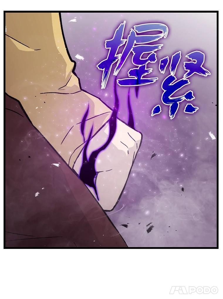 15.自恋恶魔钓上钩 第17页