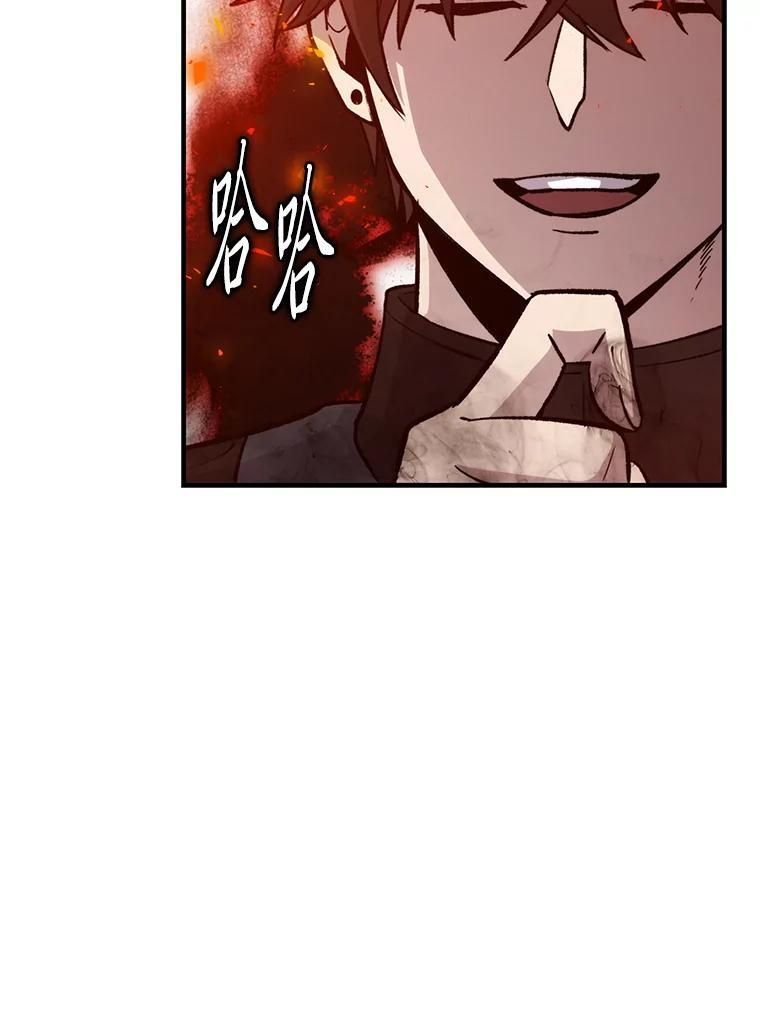 15.自恋恶魔钓上钩 第27页