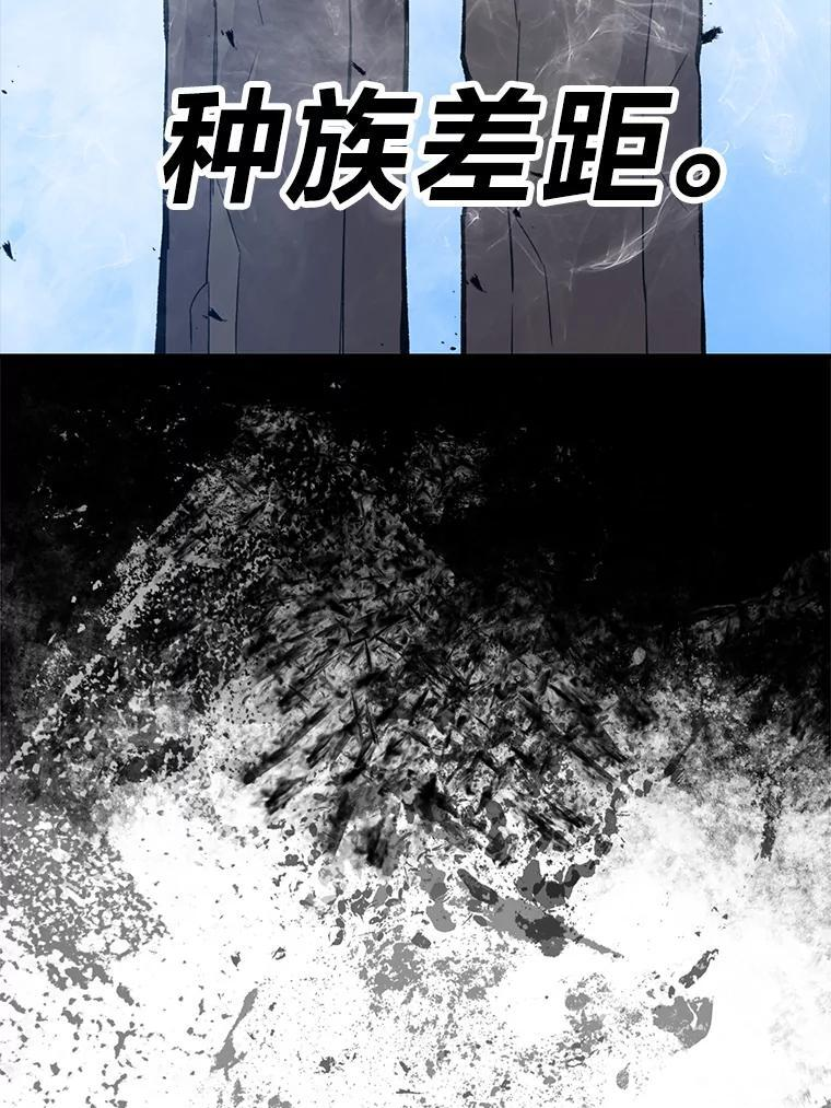 15.自恋恶魔钓上钩 第35页
