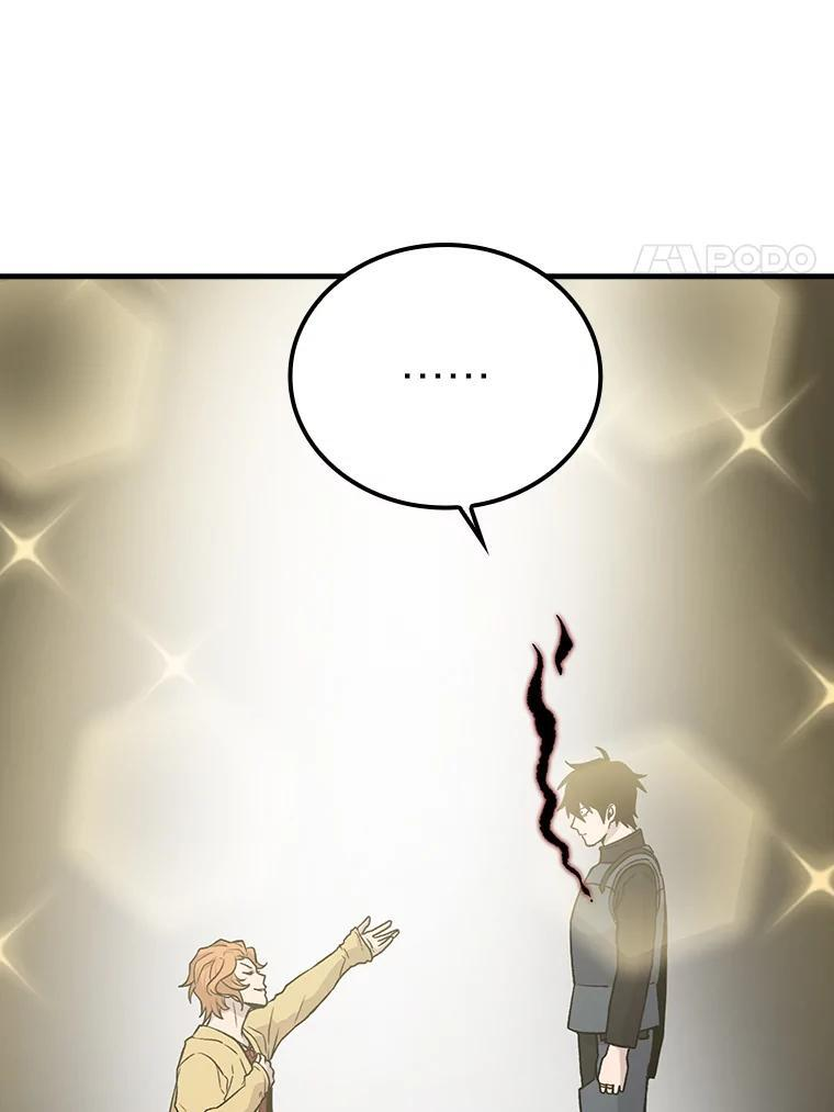 15.自恋恶魔钓上钩 第52页
