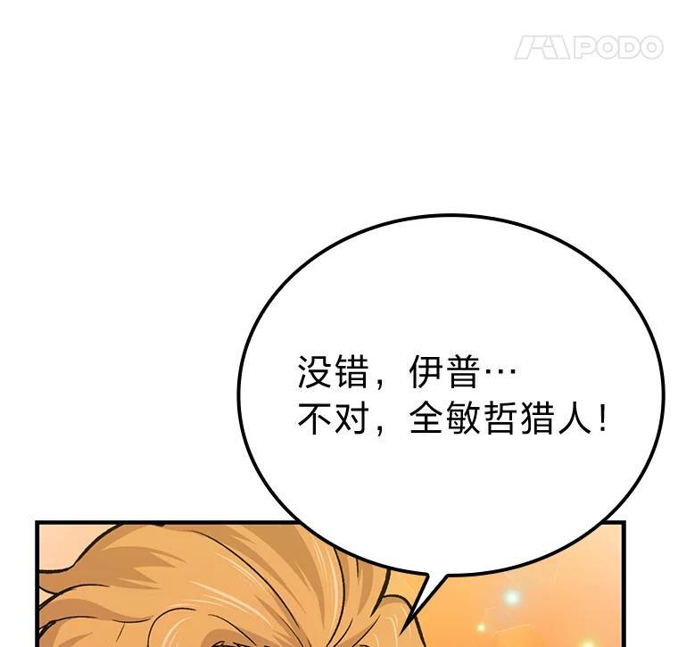 15.自恋恶魔钓上钩 第65页