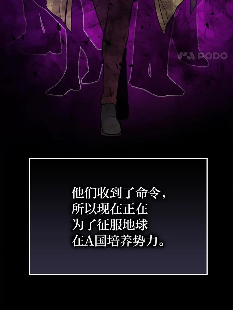 15.自恋恶魔钓上钩 第73页