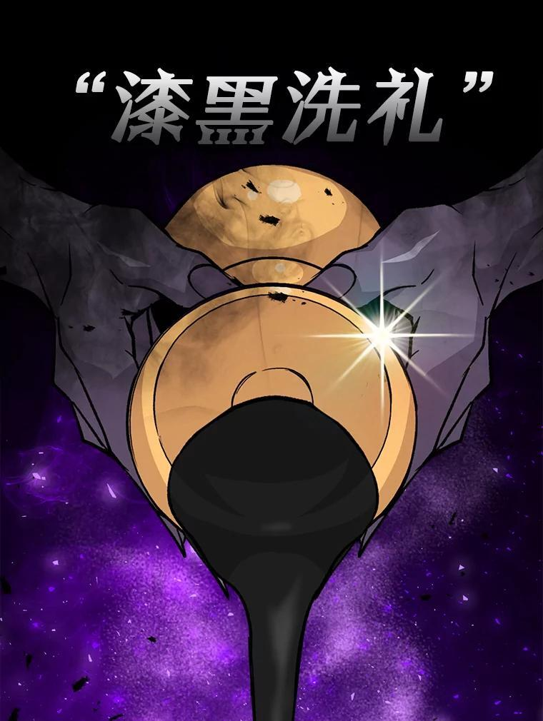 15.自恋恶魔钓上钩 第74页